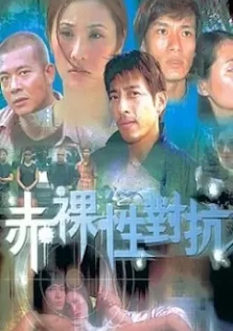 Deadly Past