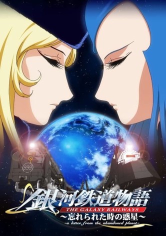 The Galaxy Railways: A Letter from the Abandoned Planet