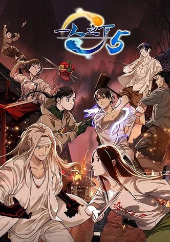 Hitori no Shita The Outcast Stream Jetzt online anschauen