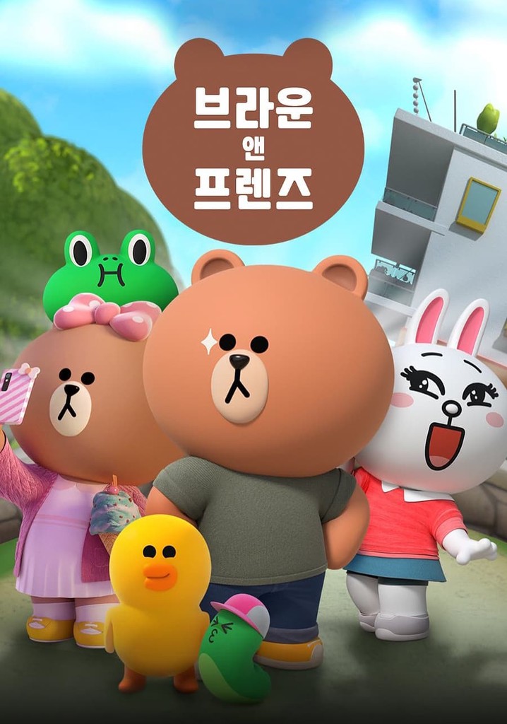 브라운 앤 프렌즈 스트리밍으로 보기