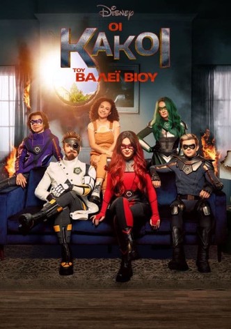 Οι Κακοί του Βάλεϊ Βιου