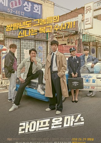 Life on mars 2024 korean drama online