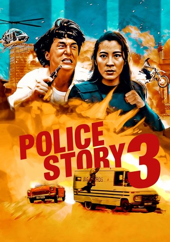 Police Story 3: Super Cop
