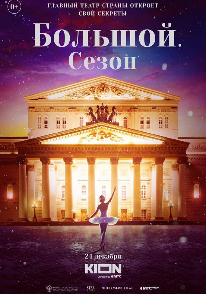 Bolshoy