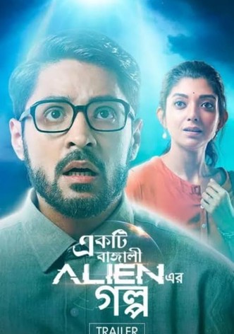 Ekti Bangali Alien Er Golpo