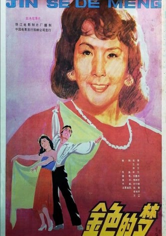 Jin se de meng