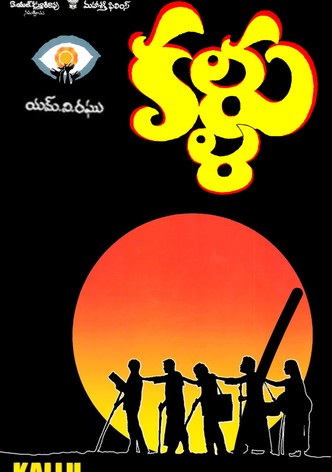 Kallu