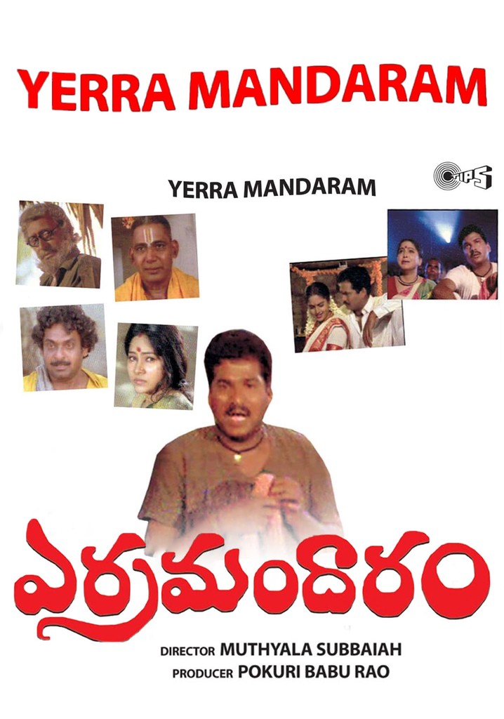 Yerra Mandaram