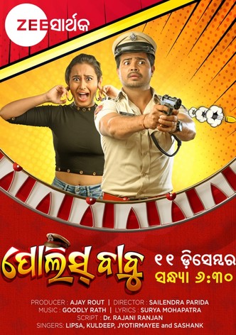 Police Babu
