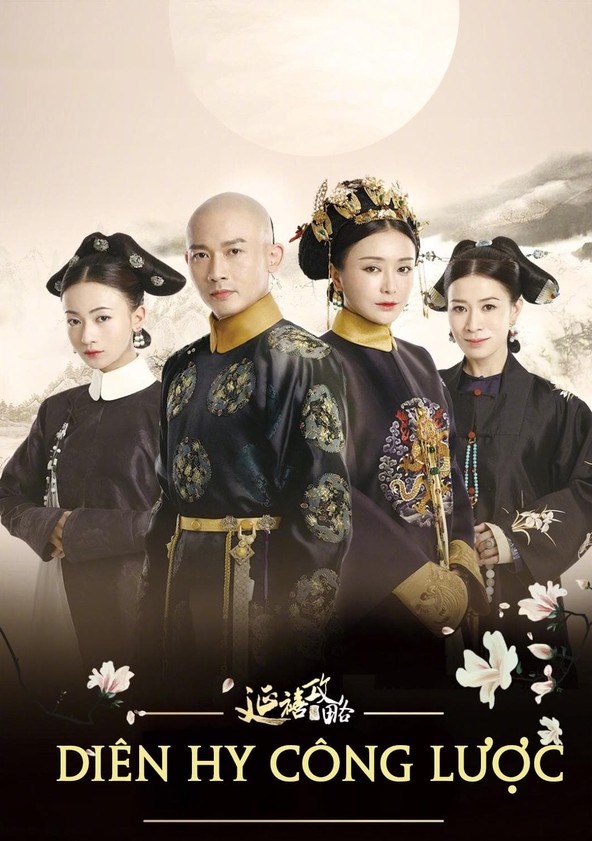 Story of yanxi online palace kissasian