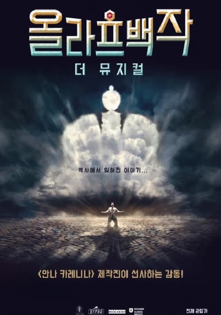 Count Orlov: musical