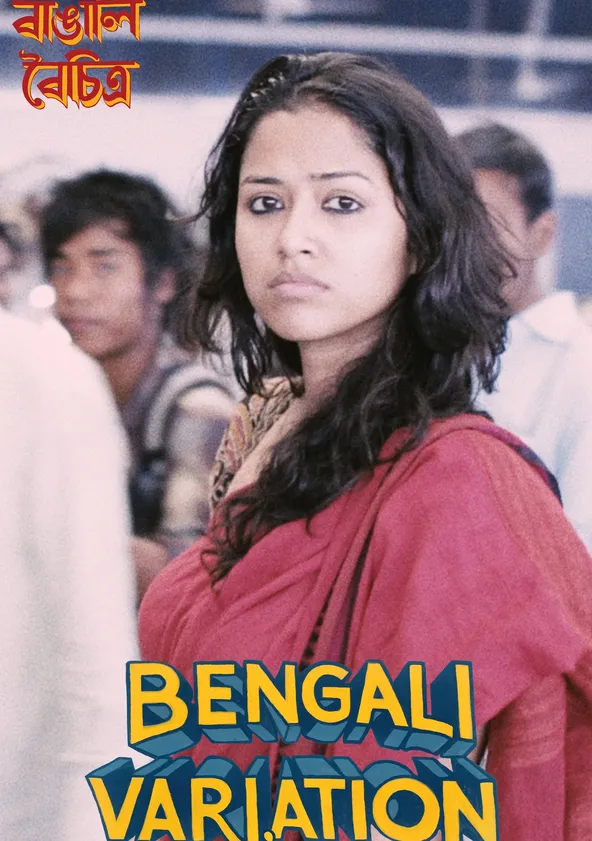 Regarder Bengali Variation en streaming complet