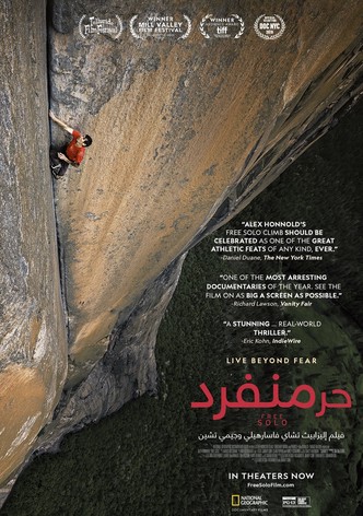 Free Solo