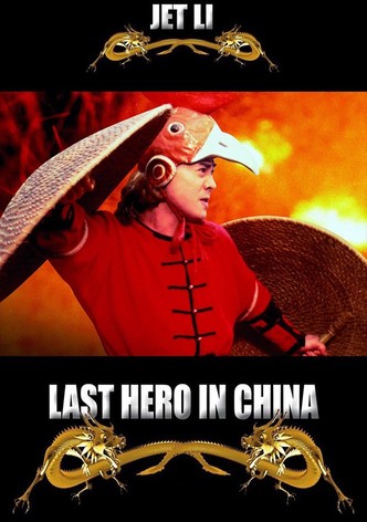 Last Hero in China