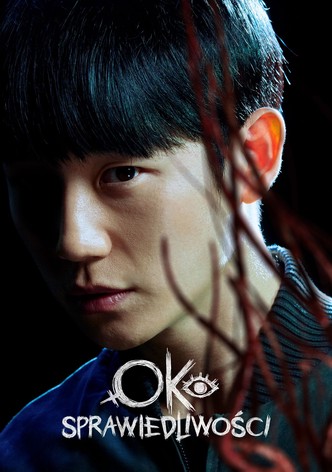 Oko sprawiedliwości