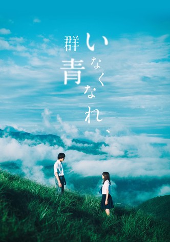 Go Away, Ultramarine