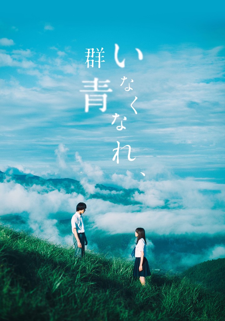 Go Away, Ultramarine