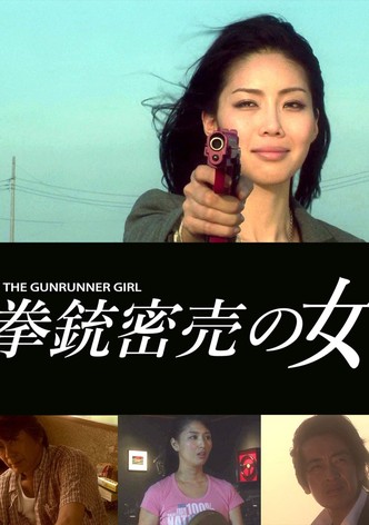 The Gunrunner Girl