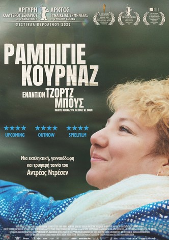 Ραμπιγιέ Κουρνάζ Εναντίον Τζορτζ Μπους