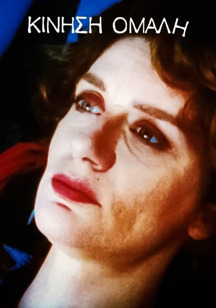 Traffic Flow: Normal