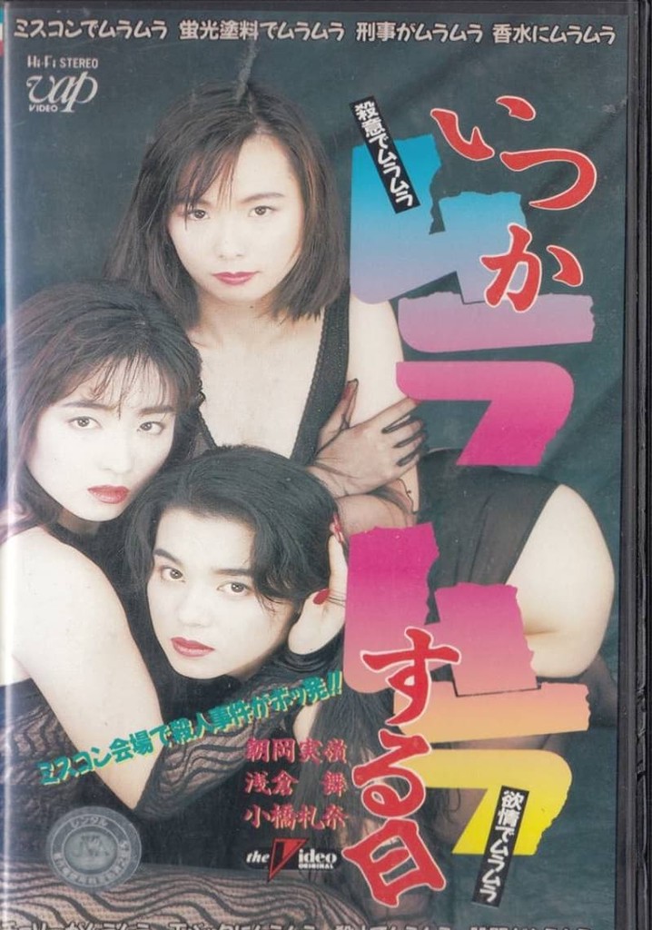 Someday I'll Be Horny