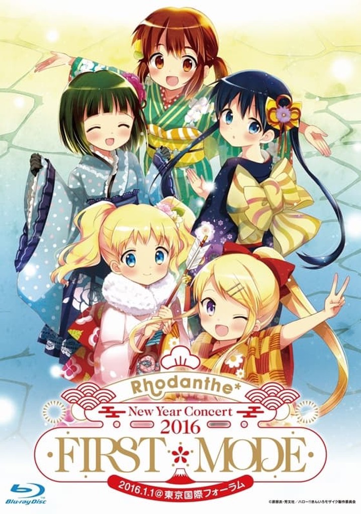 Rhodanthe* New Year Concert 2016 FIRST*MODE