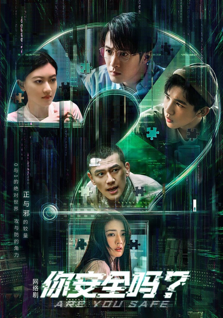 Are You Safe? Season 1 watch episodes streaming online