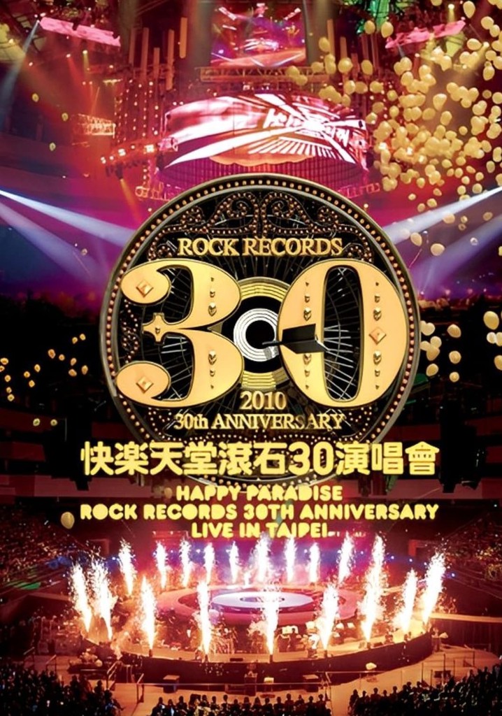 Happy Paradise Rock Records 30th Anniversary Live In Taipei
