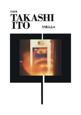 Chi ha ucciso i ragazzi di Atlanta?