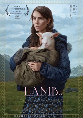 LAMB／ラム