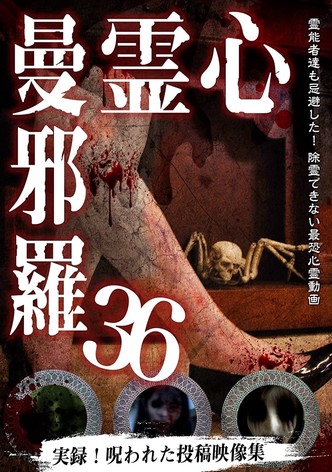 Psychic Manjara 36