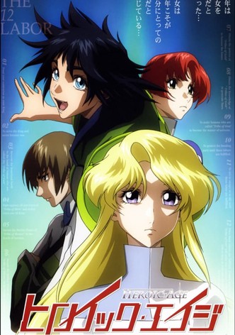 ヒロイック・エイジ