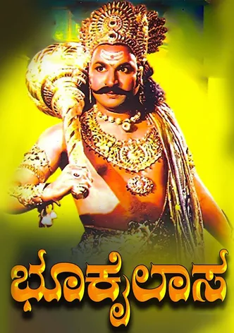 Bhookailasa poster