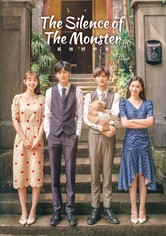 The Silence of the Monster