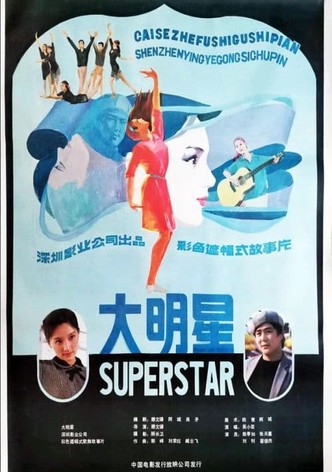 Big Star