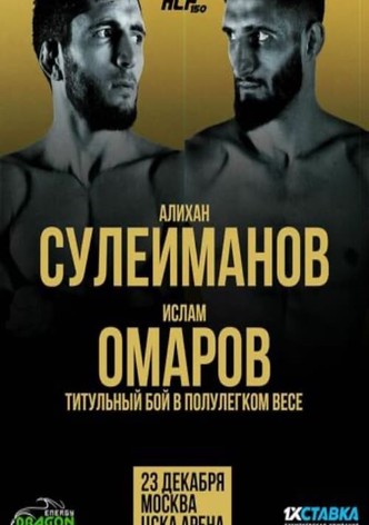 ACA 150: Reznikov vs. Koshkin