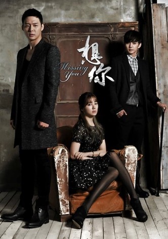 I miss you korean store drama ep 1 eng sub