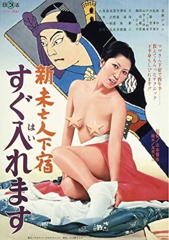 Widow's Boarding House: I Can Cum Right Away