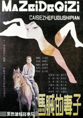 Horse Thief's Wife