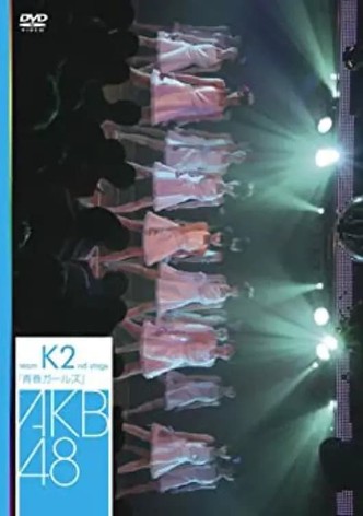 Team K 2nd Stage "Seishun Girls"
