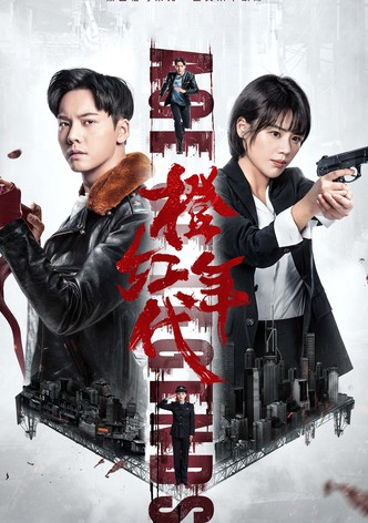 The legends chinese drama clearance watch online