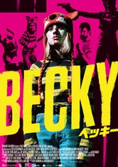 BECKY ベッキー