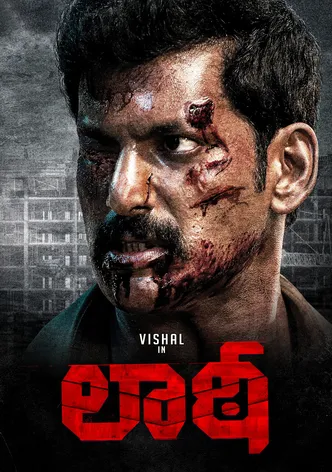 Laththi poster