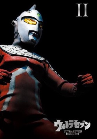 ウルトラセブン