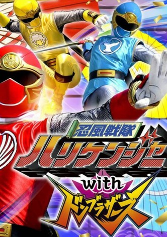 Ninpuu Sentai Hurricaneger with Donbrothers