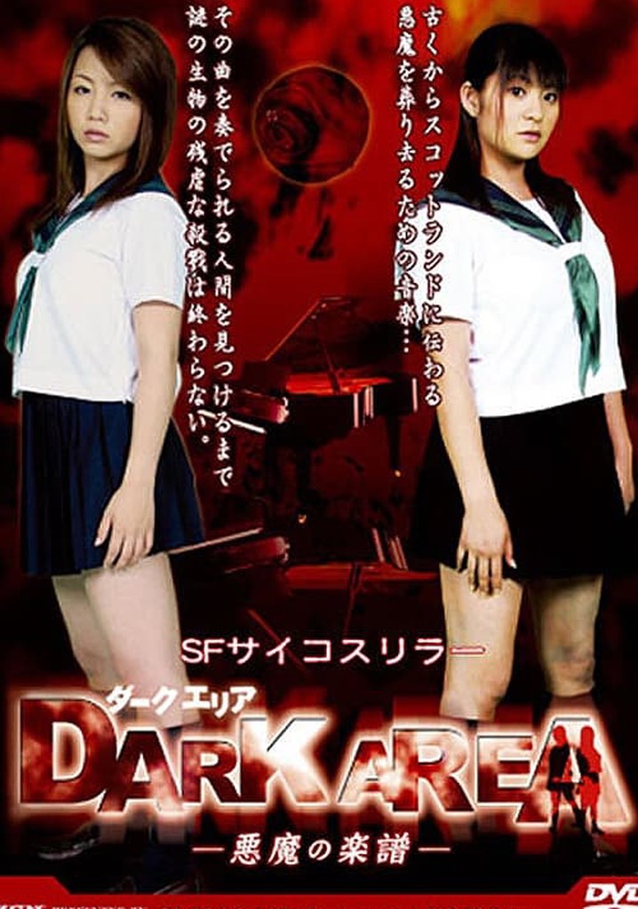 Dark Area: The Devil Music