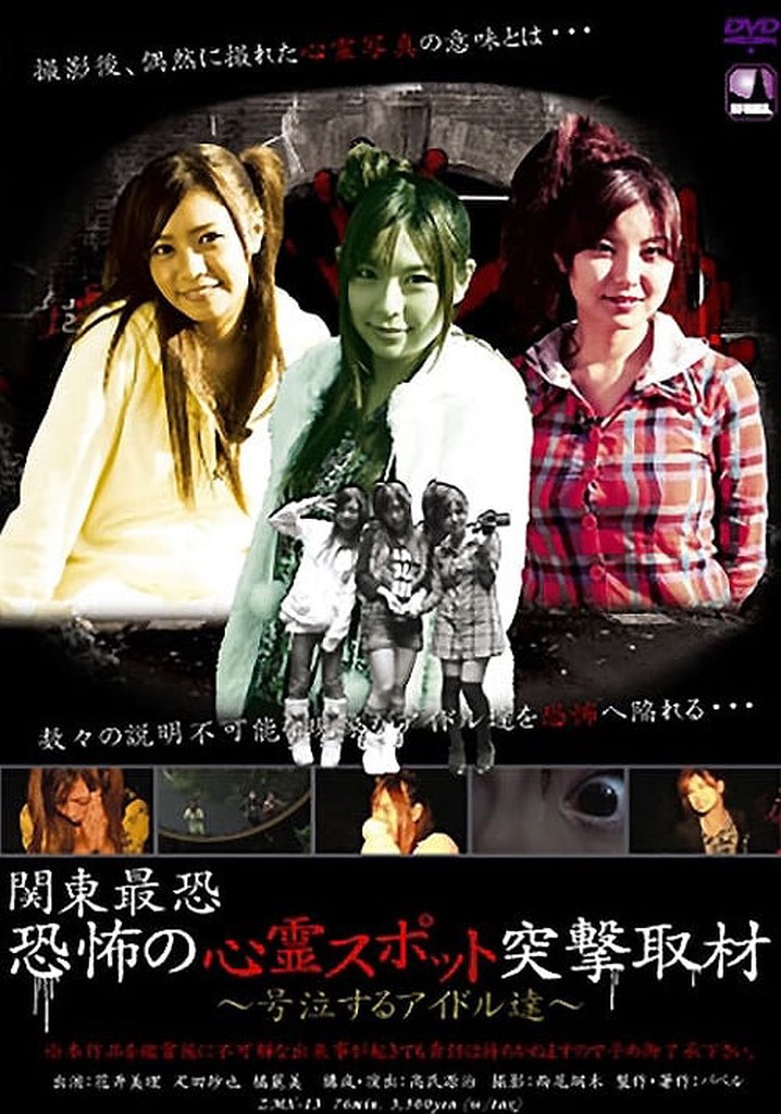 Haunting Places Report