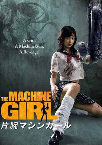 片腕マシンガール