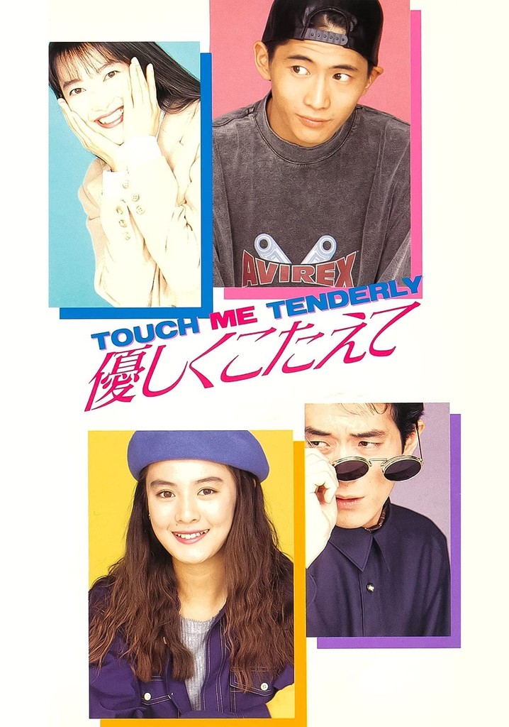 Kindly Answer: Touch Me Tenderly