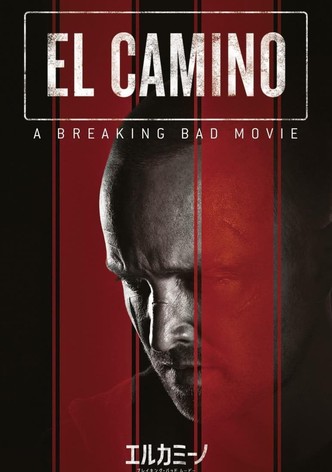 エルカミーノ: ブレイキング・バッド THE MOVIE